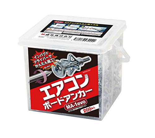 峰岸 エアコンボードアンカーMA-1 はさみ固定式金属アンカー 石膏ボード9.5/12.5mm対応