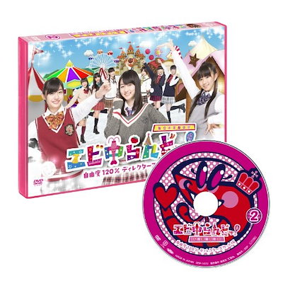 エビ中DVD&CD Amazon.co.jp: エビ中らんどっ! Vol.4 [DVD] : 私立恵比寿中学: DVD