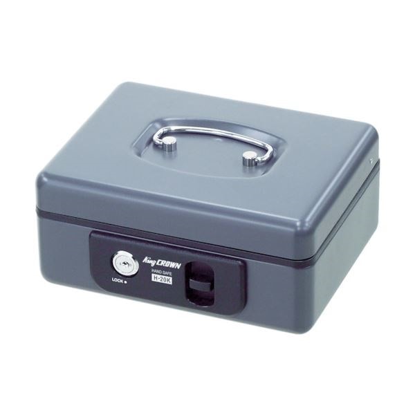 （まとめ） キング 手提げ金庫 H-20K 1個 [x2セット]