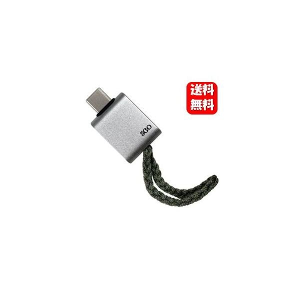 【送料無料】5GO TypeC シルバー 身近なパソコンやコンセントにつけるだけの簡単電磁波対策グッズ ユニカ 電磁波防止 電磁波対策 ユニカ 電磁波防止グッズ