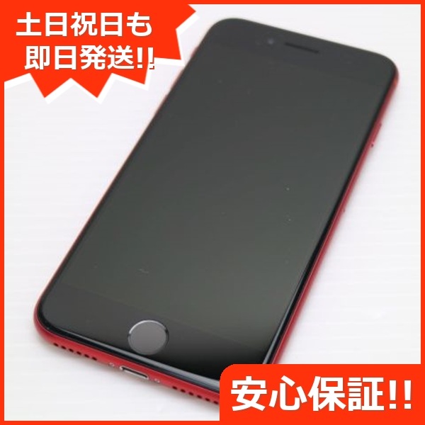 超美品 SIMフリー iPhone SE 第2世代 256GB レッド 白ロム 290