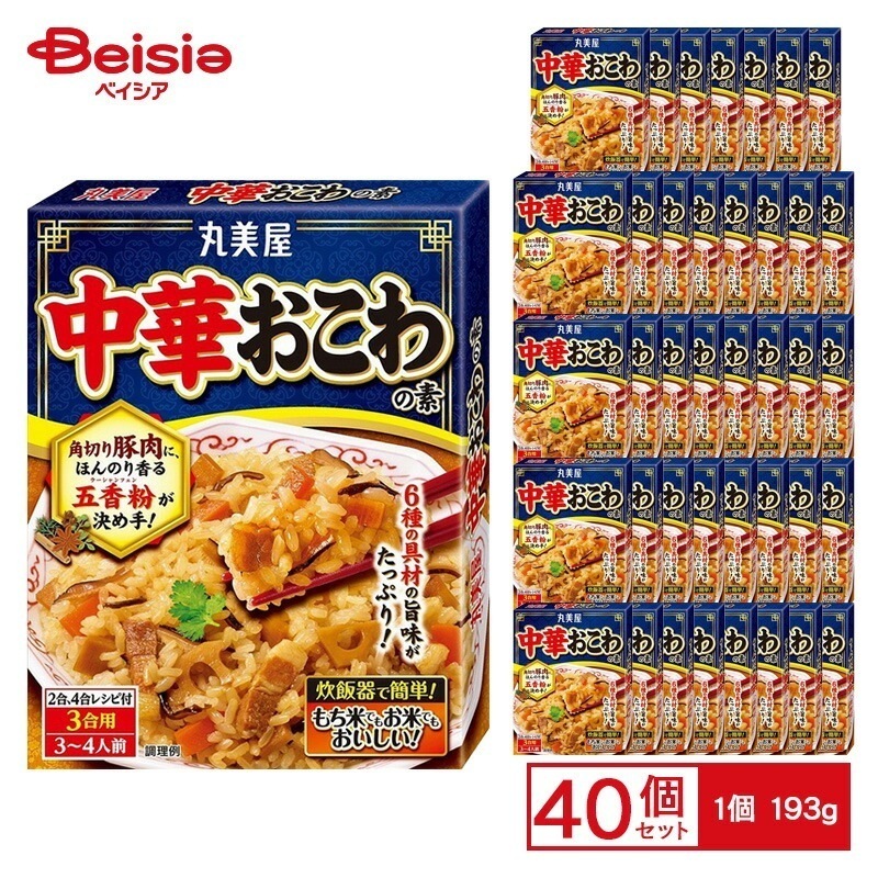 丸美屋 中華おこわの素 193g×40個 ケース販売 まとめ買い