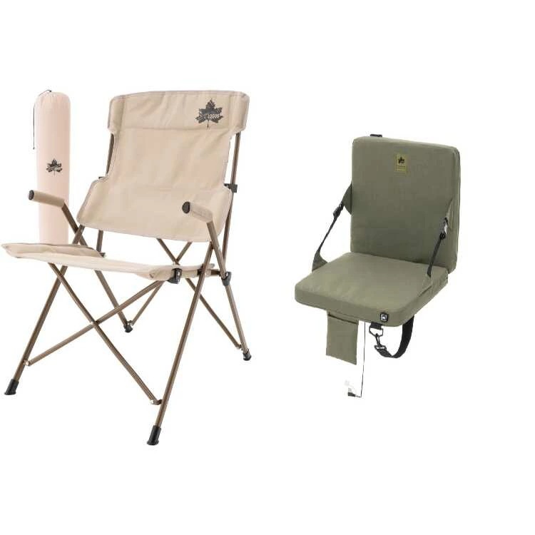 ヒートユニットセット（限定企画） LOGOS ヒートユニット・背付クッションシート＆Tradcanvas コンフォートチェア #84200040/73173162