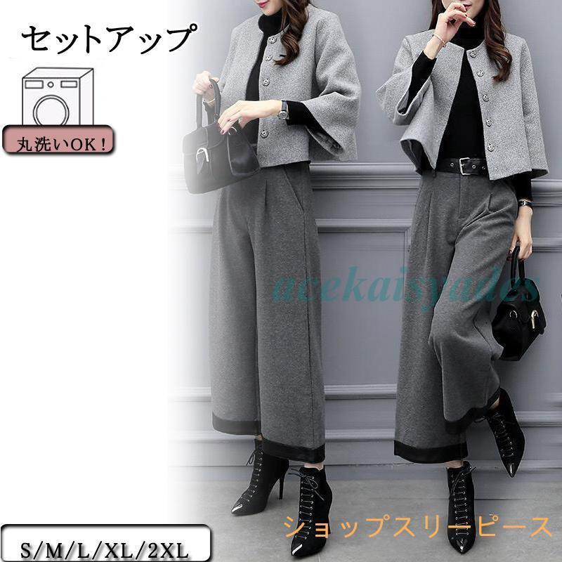 【2025新作SALE】卒業式 服 母 ママ 入学式 パンツスーツ レディース セレモニースーツ 卒園式 入園式 おしゃれ 0代 40代 フォーマル セットアップ オフィス