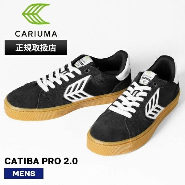 カリウマ Cariuma スニーカー メンズ CATIBA PRO 2.0 スケートボードシューズ ガム ブラック アイボリー 靴 482809B14 ブランド [正規取扱店]