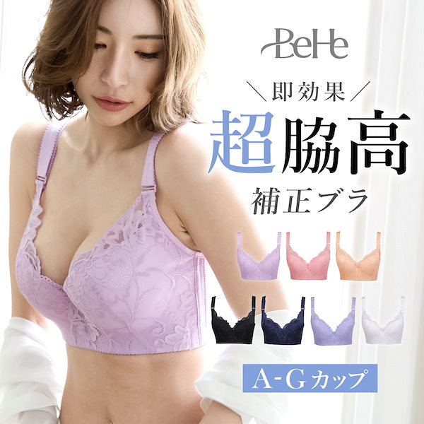 脇　ブラチラ チラ見え防止　胸元＆脇ガードレース付タンクトップ2枚組