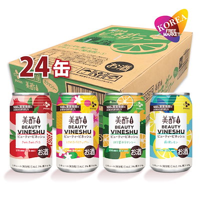 Qoo10] 美酢 美酢 サワー 350ml 選べる 24本