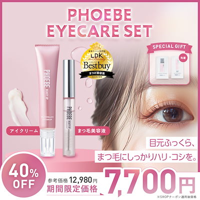 Qoo10] PHOEBE BEAUTY UP 【40%OFF! 期間限定価格】【先着G : スキンケア