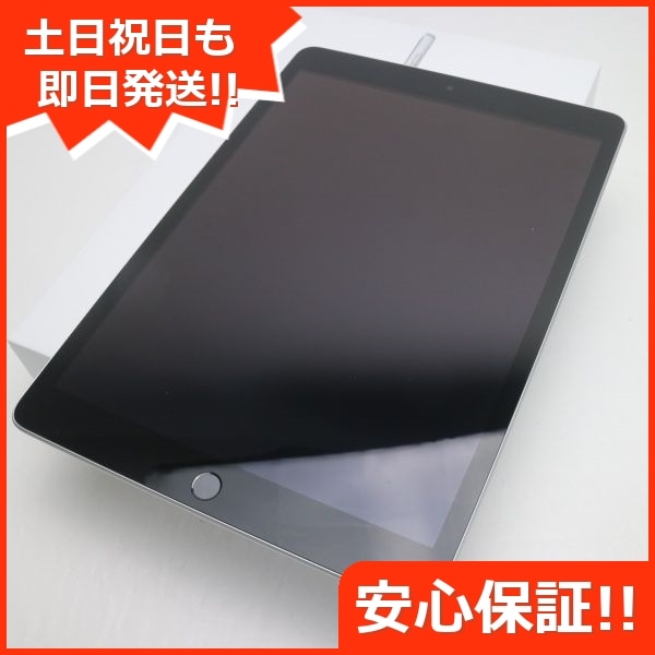 限定製作】 新品未使用 iPad 33 土日祝発送OK 即日発送 本体 シルバー 64GB Wi-Fi 第9世代 Apple -  flaviogimenis.com.br