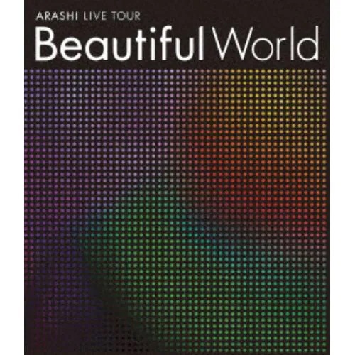 【BLU-R】嵐 ／ ARASHI LIVE TOUR Beautiful World