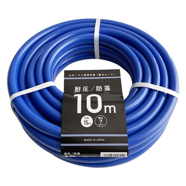 （まとめ）カクイチ ガーデン 耐圧 防藻ホース 10m [x3セット]