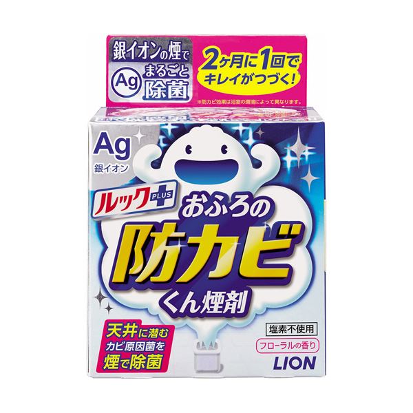 （まとめ）ライオン ルックプラスおふろの防カビくん煙剤 フローラルの香り 1個 [x5セット]