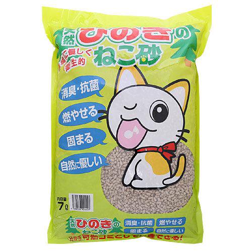 猫砂　天然ひのきの猫砂　７ＬX８袋　猫砂　木製　燃やせる　固まる　お一人様１点限り　ＣＲＣ30―14―30―10―00