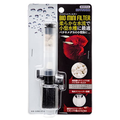 他サイト： 寿工芸 バイオミニフィルター ペットの商品画像