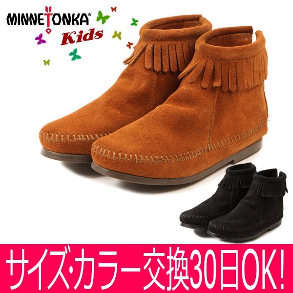 サイズカラー交換30日OK! ミネトンカ MINNETONKA モカシン フリンジサイドジップブーテ