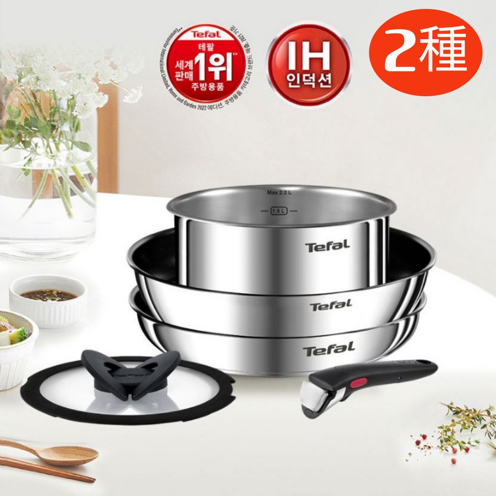 マジックハンズ インダクション チタン2X ステンレススチール ニューエモーション マルチ 5点 セット