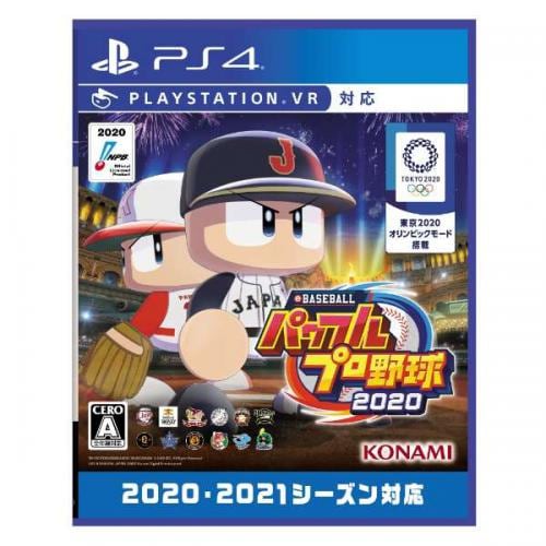 eBASEBALL�p���t���v���싅2020 [PS4] ���i�摜