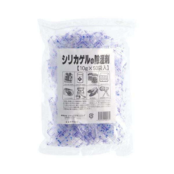 （まとめ） オアシスプランニング シリカゲルの除湿剤 10g 1パック（50袋） [x5セット]