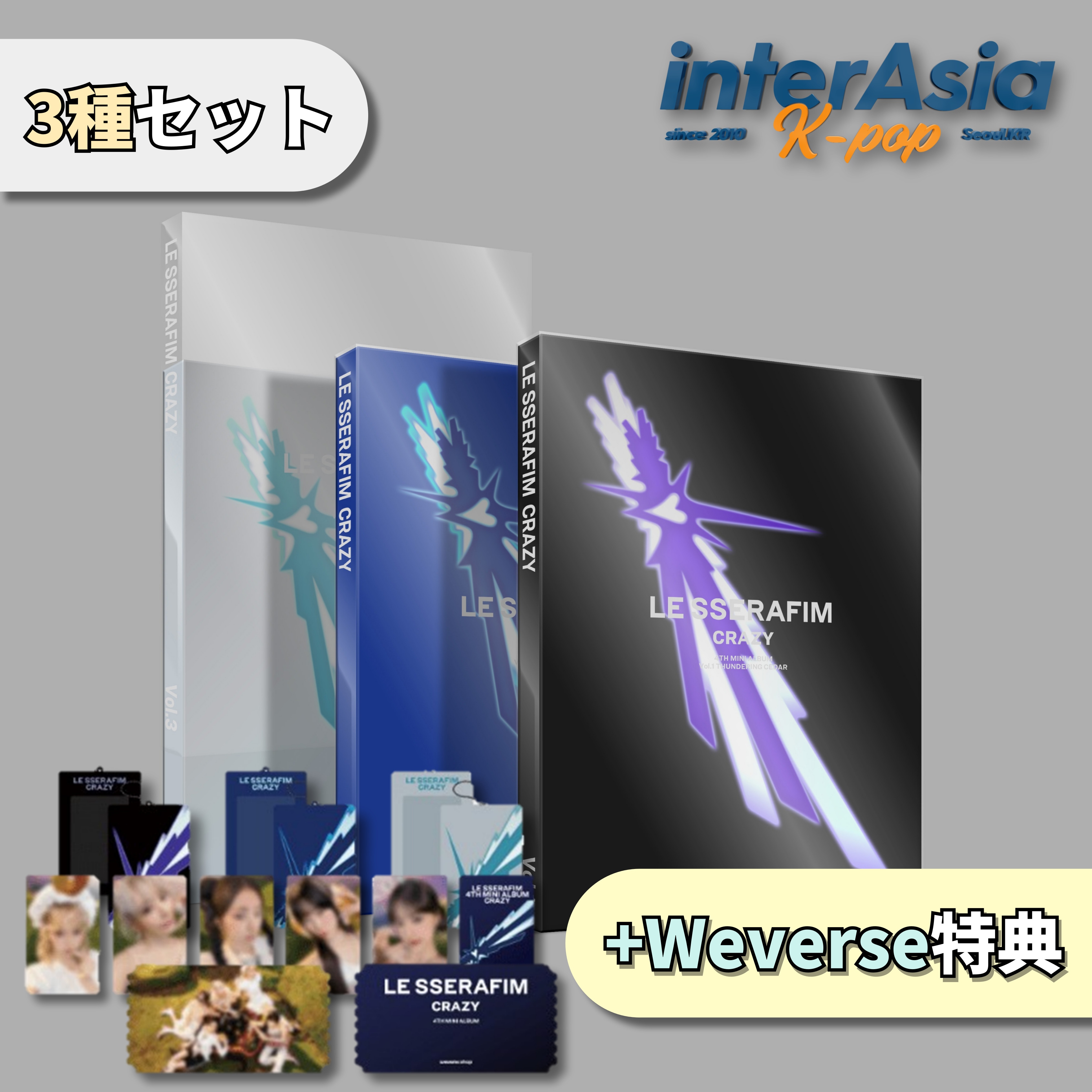 LE SSERAFIM - 4th Mini Album 「CRAZY」 3種セット +Weverse特典 6,085円