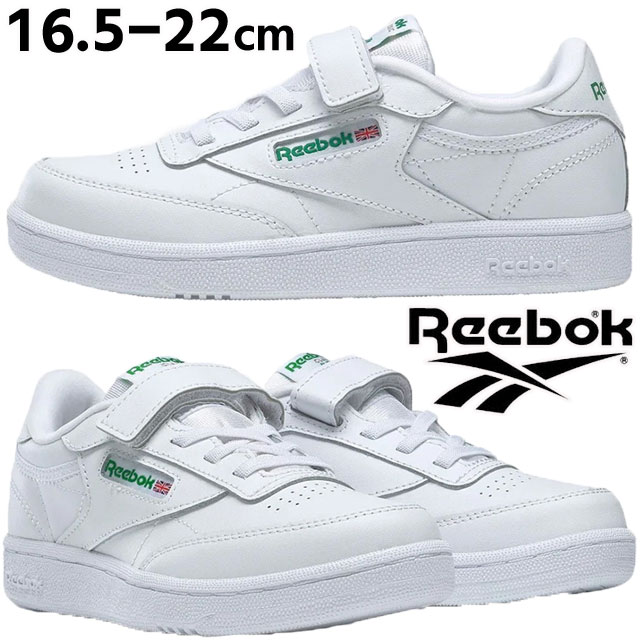 リーボック スニーカー キッズ 男の子 クラブ C 1V ジュニア ローカット ベルクロ スポーツシューズ 子供靴 マジックテープ 運動靴 100010357 ホワイト 白 evi