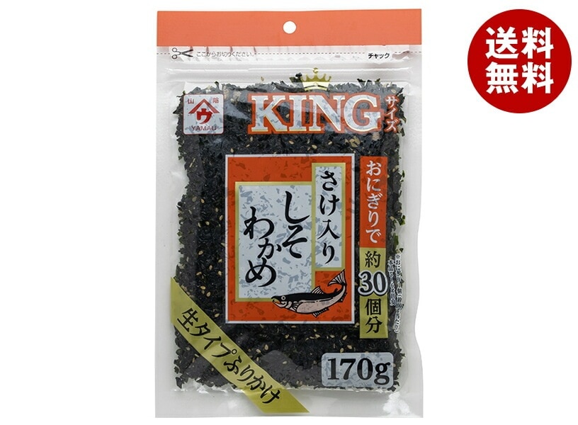 魚の屋 KING しそわかめ鮭入り 170g袋×20袋入