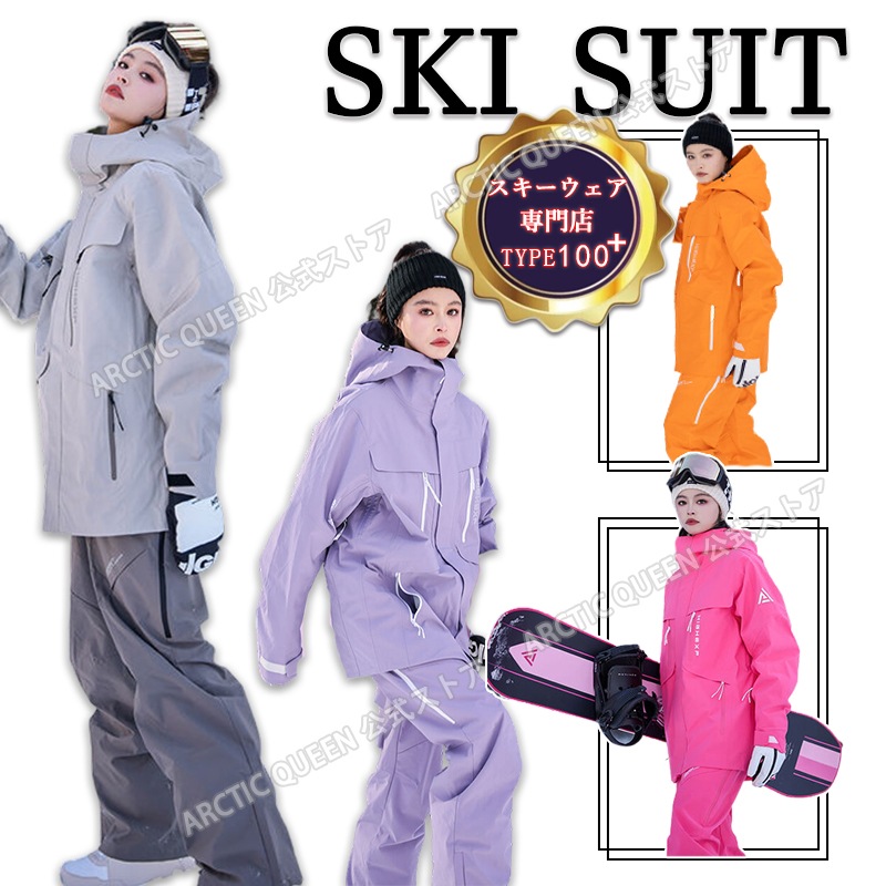 2024新作 スノーボードウェア メンズ レディース 上下セット スキーウェア 撥水防止/保温 アウター トップス ジャケット パンツ 32,370円