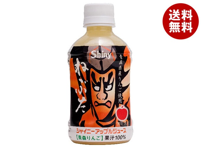 青森県りんごジュース ねぶた りんごジュース 280mlPET×24本入×(2ケース)