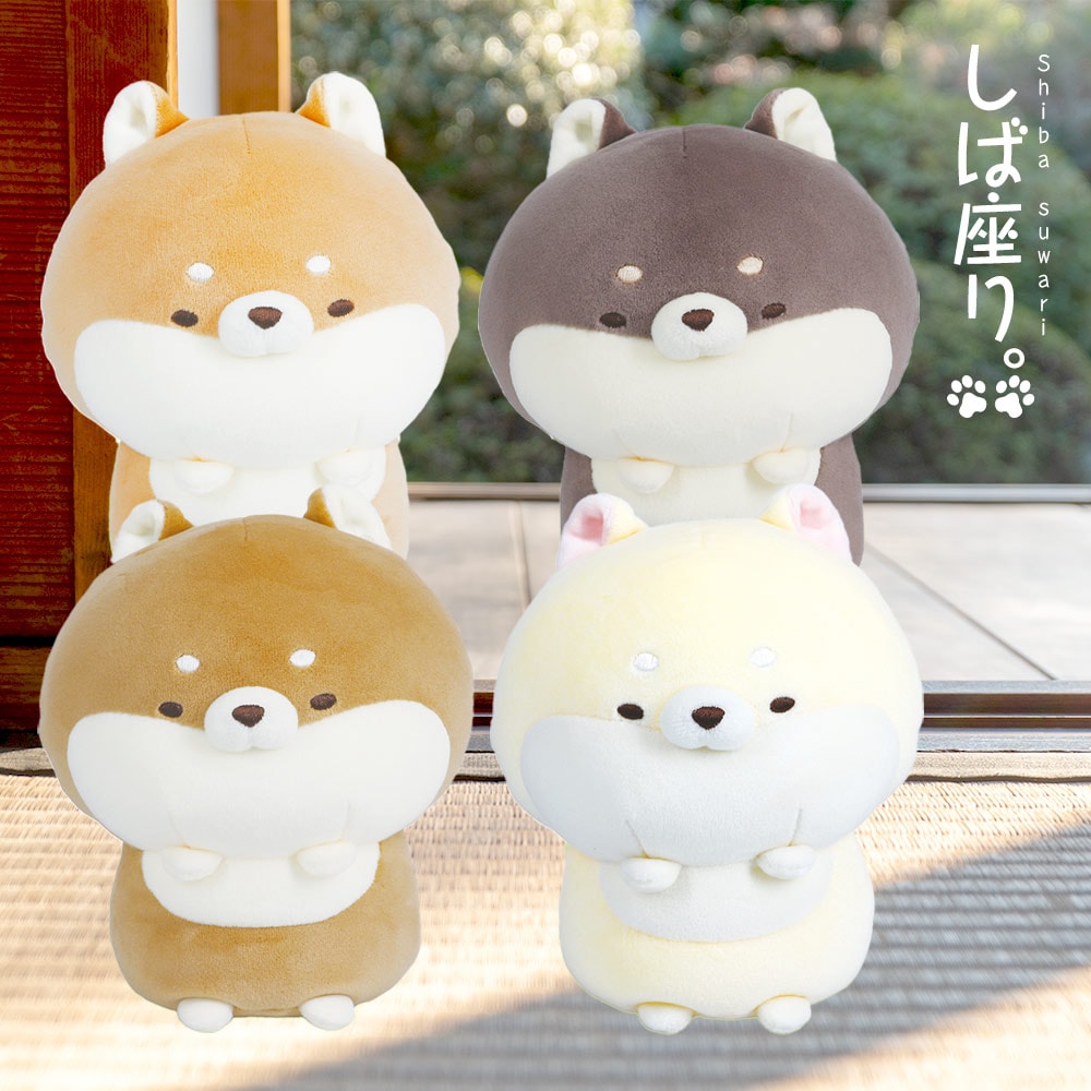 Qoo10] 柴犬 ぬいぐるみ かわいい しば座りむぎ : おもちゃ・知育