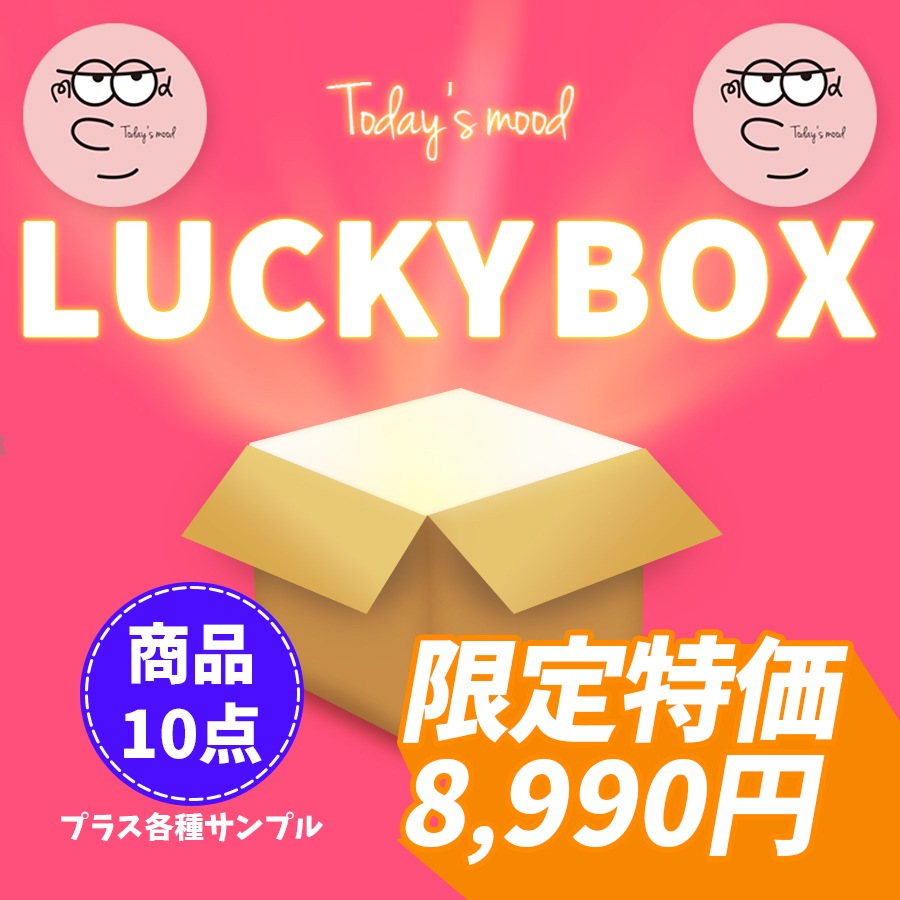 [豪華特典] 韓国コスメ+コスメサンプル