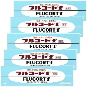 【第（2）類医薬品】 フルコートＦ 10g5個セット