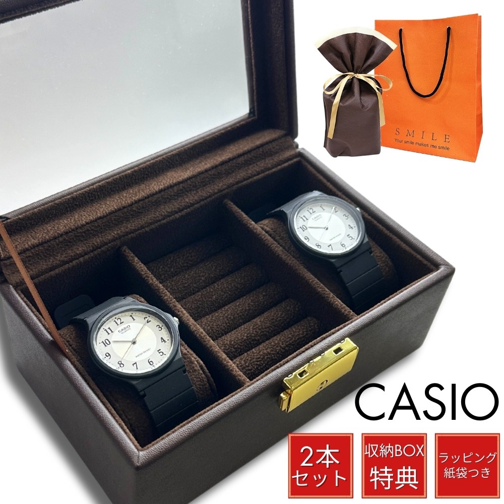 ラッピング済 ギフトセット ペアウォッチ カシオ 腕時計 手表 日本未発売 ペア 腕時計ボックス付き チープカシオ チプカシ シンプル ブラック アナログ 黒 時計 ブランド 男の子 女の子 誕生日プ