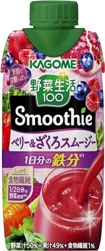 【.co.jp限定】カゴメ 野菜生活100 Smoothie（スムージー） ベリー＆ざくろスムージー 330ml×24本