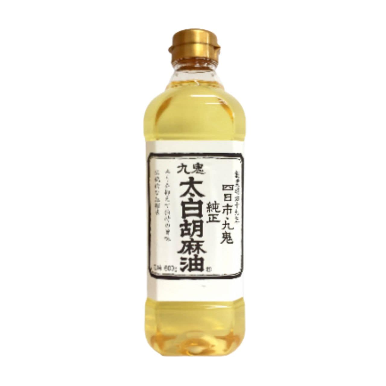 九鬼産業 太白胡麻油 九鬼太白純正胡麻油 600g 5本 太白ごま油 白いごま油
