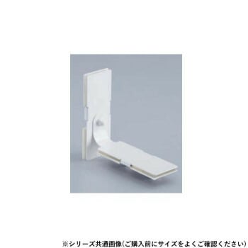 シロクマ 耐震金具 40mm オフホワイト EP-600