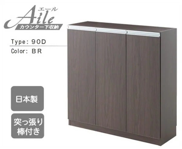 カウンター下収納 隙間収納 完成品 キッチンラック スリム収納 キッチン収納 キッチンストッカー スリムラック 日本製 鏡面 高級感 おしゃれ