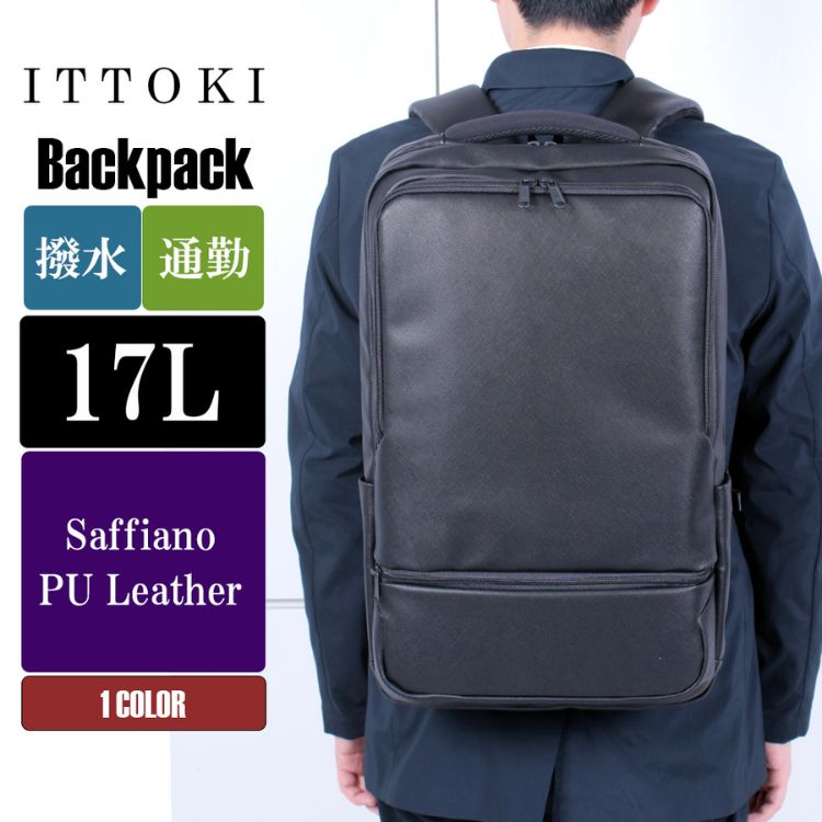 リュック 大きめ メンズ 大容量 a4 防水 軽量 通勤 通学 アウトドア スポーツ ノートPC 通勤バッグ 通勤バック バック カバン 旅行 トラベル オフィス 20代 30代 40代 50代