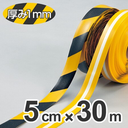 ライン用テープ ラインプロ 5cmx30m巻 イエロー/ブラック