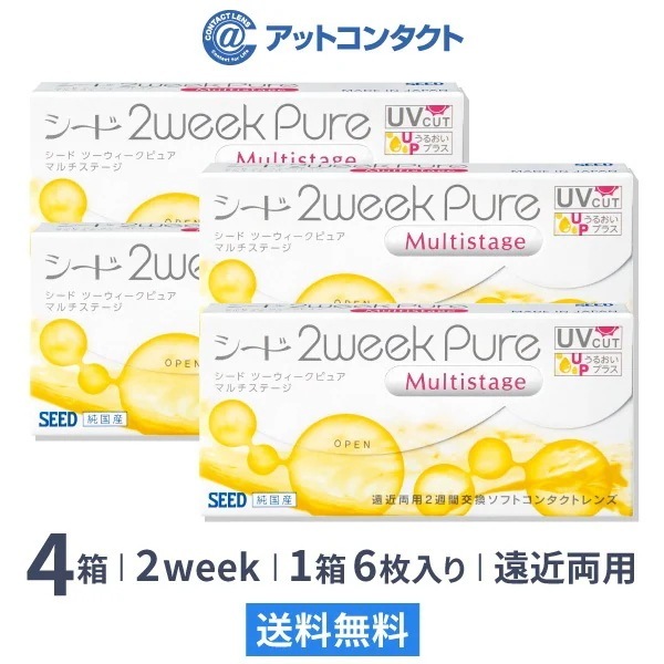 2ウィークピュアマルチステージ (遠近両用) 4箱