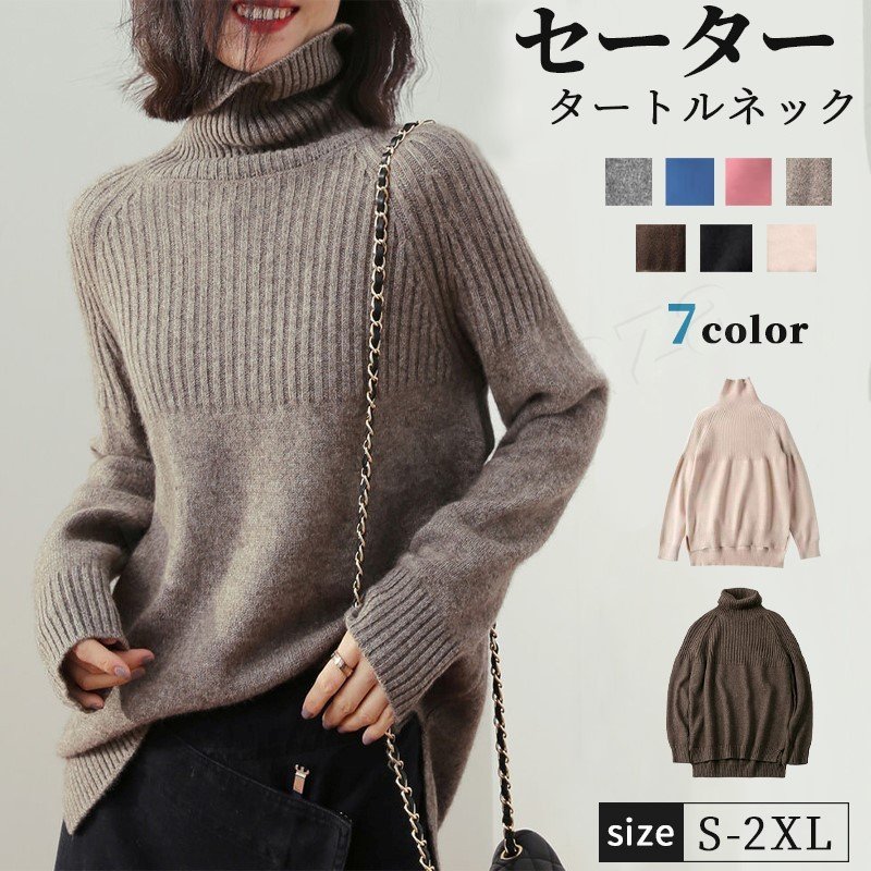 新色追加韓国 厚手のハイネックニット服セーター女性ルーズレイジーウールセーター 最大78%OFFクーポン 絶品 ハイカラー大サイズ