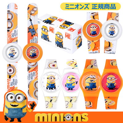 Qoo10 Ow 0ci Minions Watches 腕時計 ジュエリー