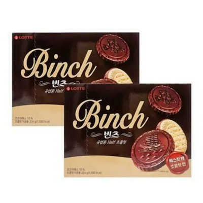 韓国お菓子 楽天市場】【CW】もちもちチョコチップ 90g《韓国お菓子 韓国