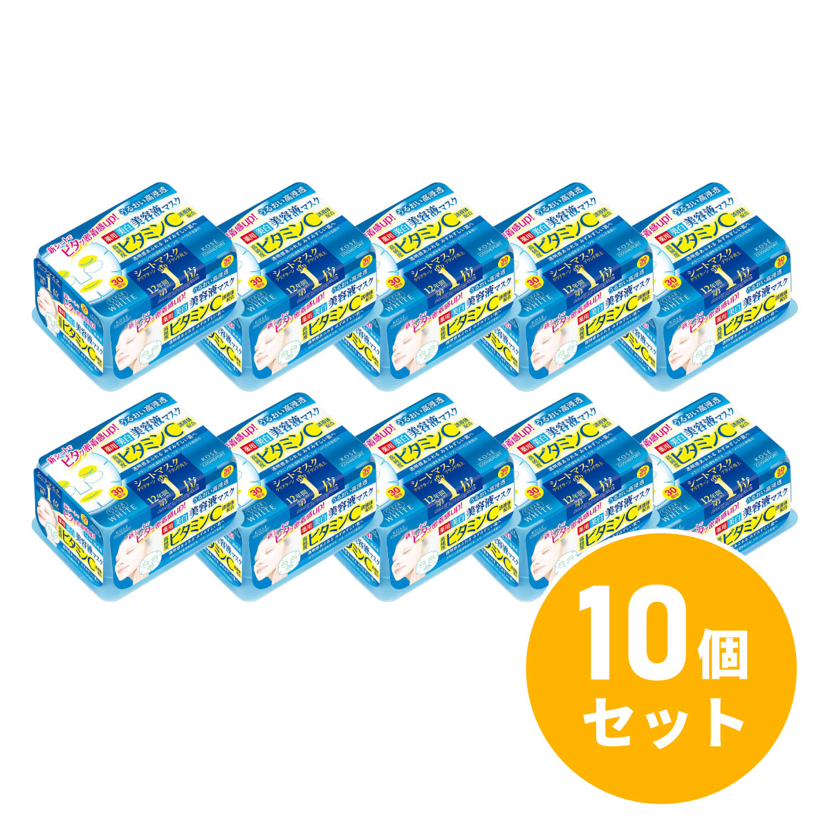 【まとめ買い】KOSE コーセー クリアターン エッセンスマスク ビタミンＣ 30回分×10個セット フェイスマスク 大容量 パック シートマスク 【医薬部外品】