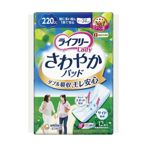 北方諸民族の世界観　荻原眞子　草風館　初版 北方諸民族の世界観 荻原眞子 草風館 初版
