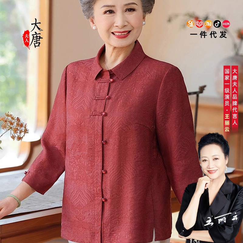 中高年女性向け夏用シャツおばあちゃんへの新しい中華風ギフトお母さんやお年寄りおばあちゃんへの贈り物高級感のある上品な服