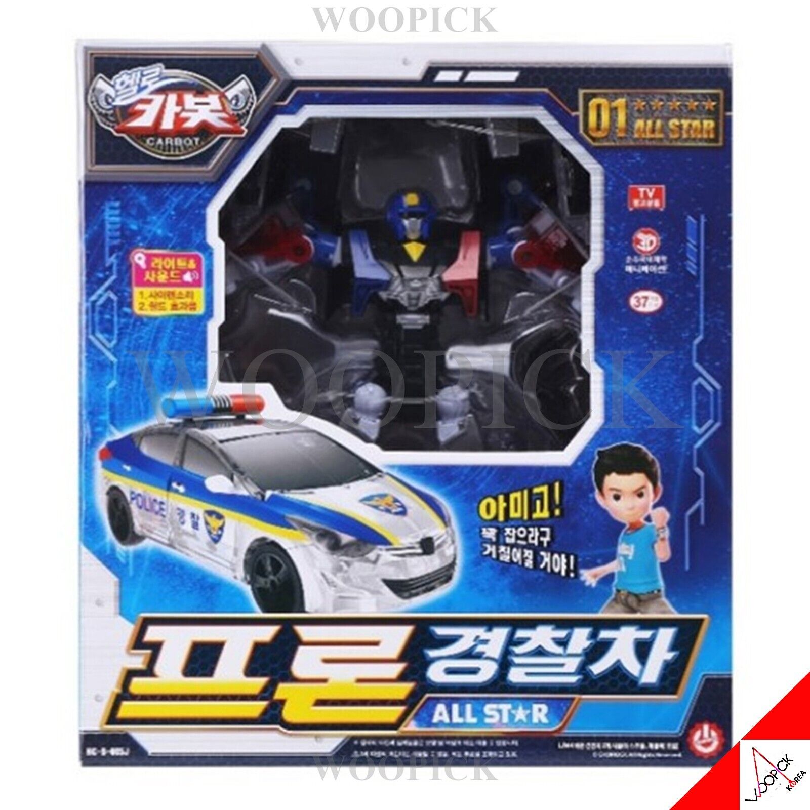 ハローカーボット/フロンポリス/オールスター/フロン/パトカー/自動車変身/変身ロボット/サウンド/ライト/ALL STAR/2024/新型/正品