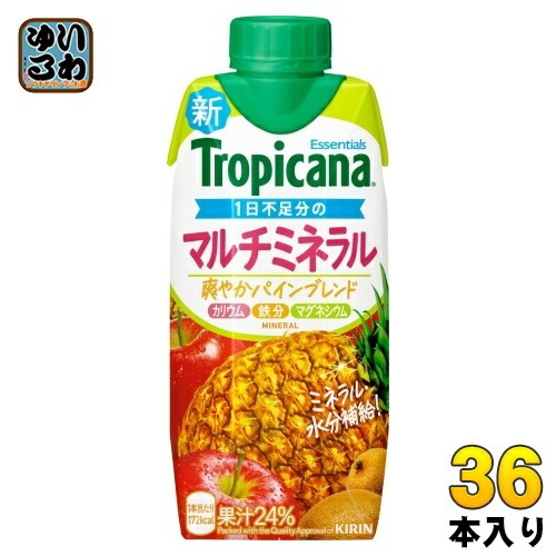 キリン トロピカーナ エッセンシャルズ マルチミネラル 330ml 紙パック 36本 (12本入×3 まとめ買い) 果実飲料 果汁飲料 爽やかパインブレンド