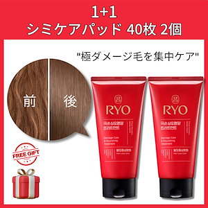 Qoo10] バイワンシー ヒートケアトリートメント シルキーケラチ