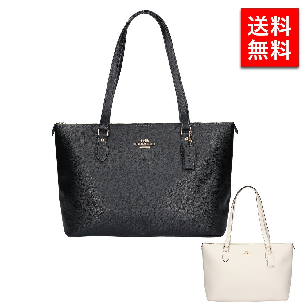 レディース トートバッグ CV402 レディース 女性 彼女 カップル プレゼント 誕生日 記念日 ブランド 母の日