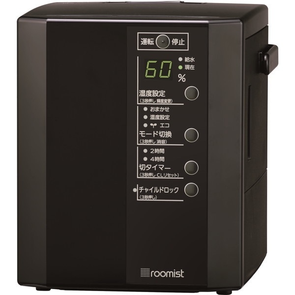 加湿器 スチーム式加湿器 木造6畳まで プレハブ洋室10畳まで SHE35XD-K ブラック roomist