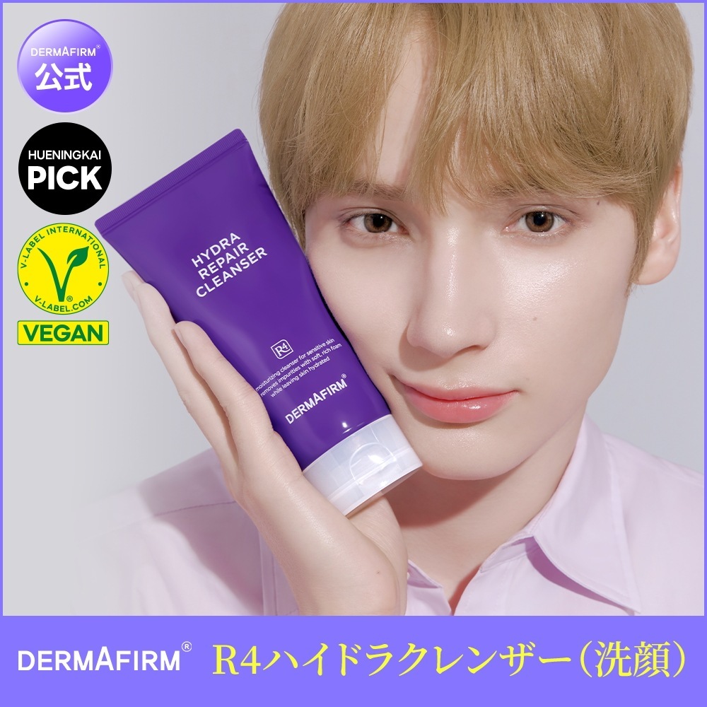 Qoo10] DERMAFIRM 【1+1】[R4] ハイドラリペア洗顔フ : スキンケア